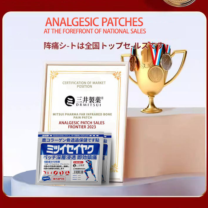 BoneRelief Advanced Pain Relief Patch — 10× Repairing Power & 8× Enhanced Absorption