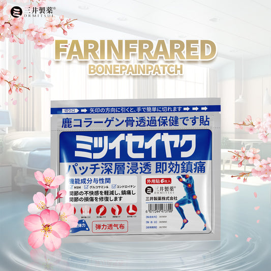 BoneRelief Advanced Pain Relief Patch — 10× Repairing Power & 8× Enhanced Absorption
